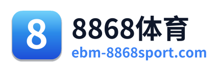 8868体育